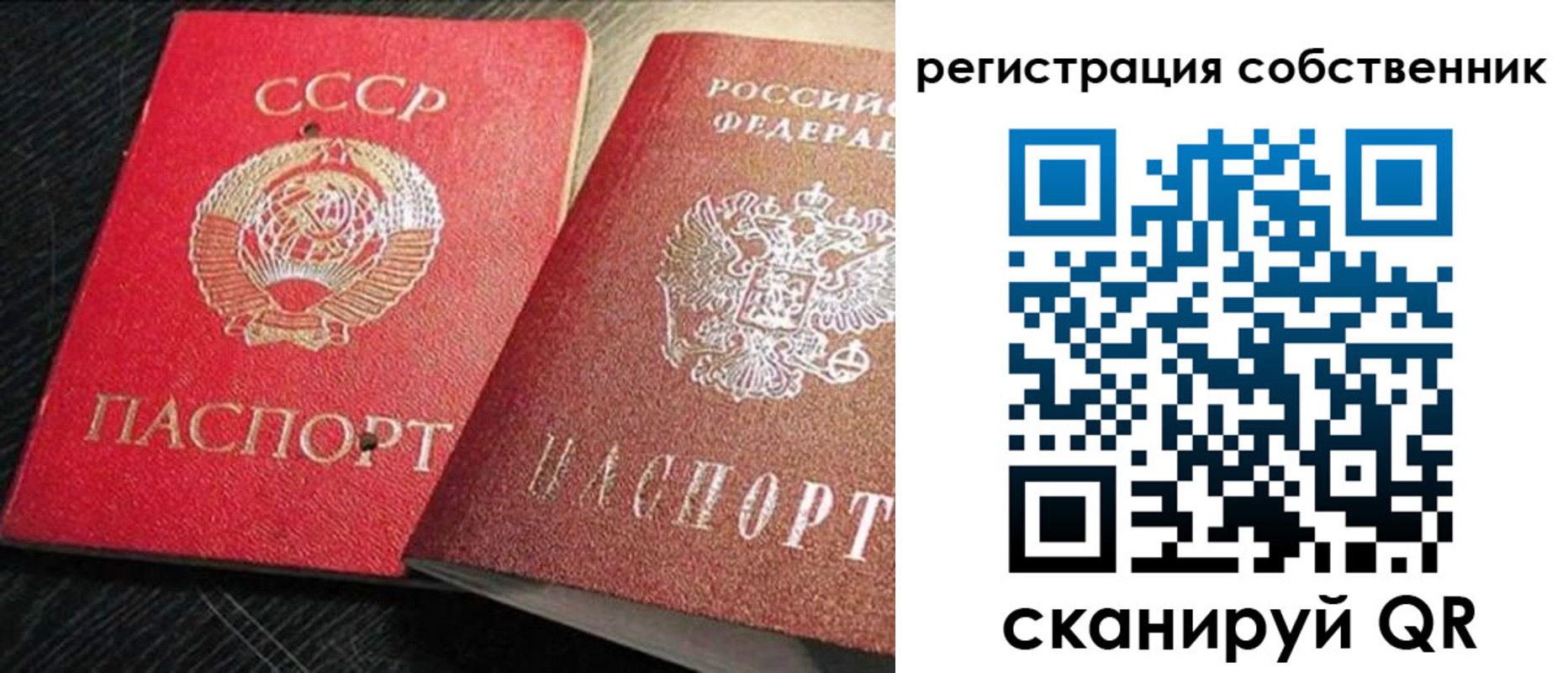 форма 3 в Клинцах