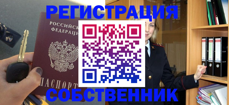 временная регистрация госуслуги в Клинцах
